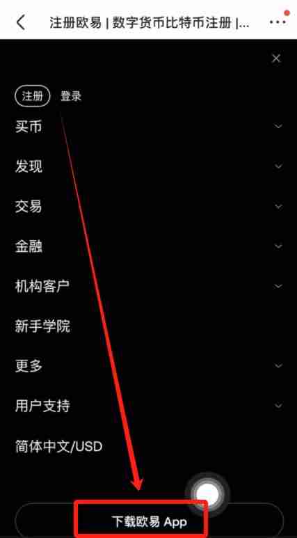 如何注册一个芝麻交易所中国大陆的账号？2025年芝麻交易所(Gate.io)平台操作流程